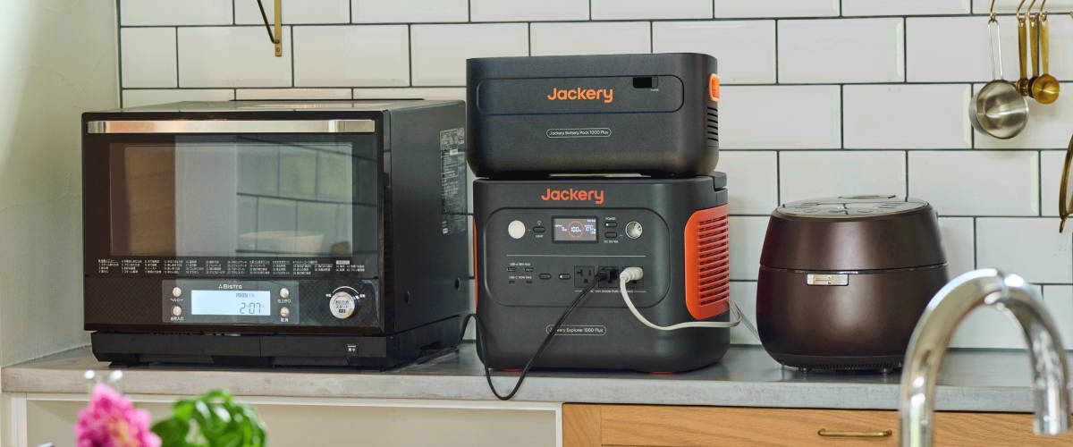 Jackery E1000Plus + 1000Plus Battery Pack 2000W Solar Power Station